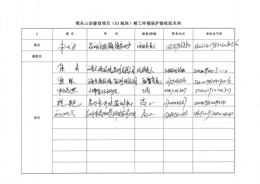 A3簽名.jpg A3簽名.jpg