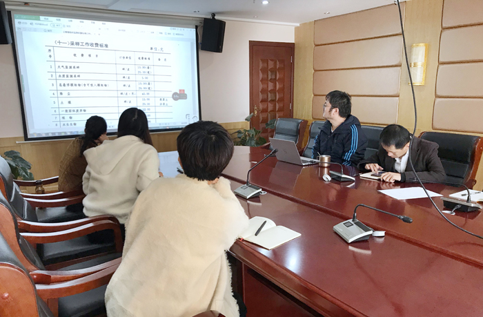 20191123標(biāo)書(shū)制作塵清報(bào)價(jià)相關(guān)知識(shí)培訓(xùn)04.jpg 20191123標(biāo)書(shū)制作塵清報(bào)價(jià)相關(guān)知識(shí)培訓(xùn)04.jpg